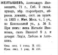 1913.JPG, 18998 