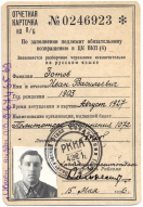 593-01-07.JPG, 568838 