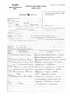 593-01-05.jpg, 1560962 