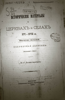  : 1892_1.jpg