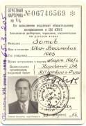593-01-08.JPG, 405599 