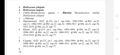  : Screenshot_20240629_185219_com.google.android.apps.docs.jpg