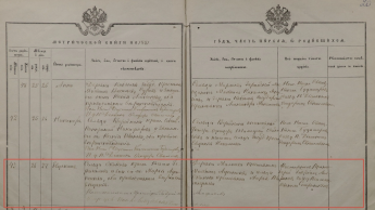 0C259CEF-B6F6-48C7-B22F-0DAB3382F99C.png, 1798893 