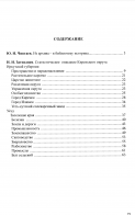 Screenshot_20240702_014927_com.google.android.apps.docs.jpg, 570833 