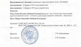 163DB81E-C421-47D0-BF6C-3E18826E9E57.png, 406925 