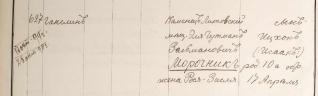  : Morochnik Itshok 1891 n627 F39-5-59 image 114 Gros plan.jpg