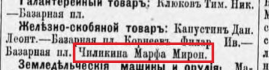  :      1912 .jpg
