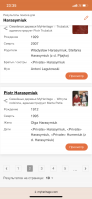  : 185E93AE-A785-4AE0-9489-D51010783FC2.png