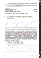 e7cf2fe714937263518e5fd3de570a0abda1b14e.jpg, 600333 