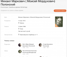   2024-07-05  5.00.29 PM.png, 316151 