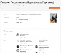  2024-07-06  3.18.18 PM.png, 312332 