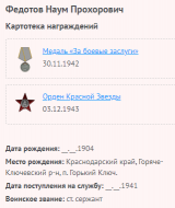 2.   .png, 17284 
