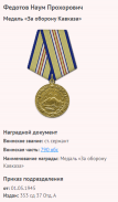 4.    2.png, 82373 
