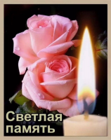  : 1688483727_bronk-club-p-otkritki-v-pamyat-ob-ushedshikh-pozdravlen-24.jpg