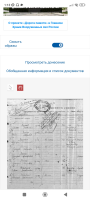  : Screenshot_2024-07-07-01-13-56-653_com.android.chrome.jpg