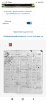 Screenshot_2024-07-07-01-17-17-526_com.android.chrome.jpg, 921941 