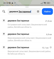 Screenshot_2024-07-07-22-10-15-232-edit_ru.yandex.yandexmaps.jpg, 215169 