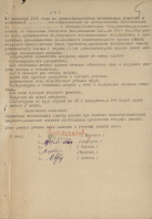 3610_5_61_5.JPG, 1214047 