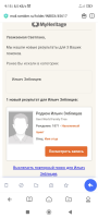  : Screenshot_2024-07-08-09-15-33-452_com.mi.globalbrowser.jpg