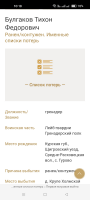  : Screenshot_2024-07-09-10-18-19-11_21da60175e70af211acc4f26191b7a77.jpg