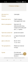Screenshot_2024-07-09-10-18-25-58_21da60175e70af211acc4f26191b7a77.jpg, 321676 