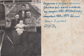  : 3.  1954 . .jpg