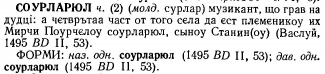 ������������� ����: p0402-sel1.jpg