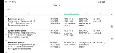  : Screenshot_2024-07-10-11-44-48-438_cn.wps.moffice_eng.jpg