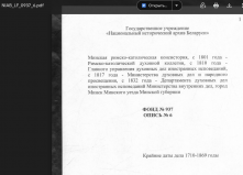  10-07-2024 143146.jpg, 89155 