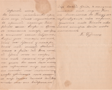  : Lettre 7.jpg