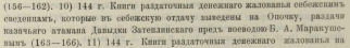 2024-07-12_00-11-16.png, 487151 