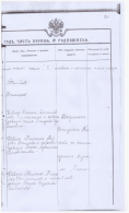  : Scan_20240712_131557.jpg