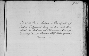  :   1829 .  - 1.jpg