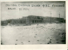  : fotografiya_sots-gorod_stalinsk_shkola_fzs-18-33317410.jpg