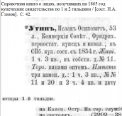  : _1865.png