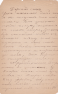 Lettre 9.1.jpg, 660539 