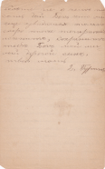 Lettre 9.2.jpg, 587006 