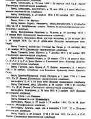   1912  .jpg, 316840 