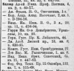 - 1934 .jpg, 16714 
