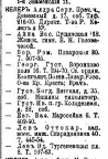 1917  .jpg, 23999 