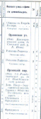 - 1891 6.jpg, 23732 