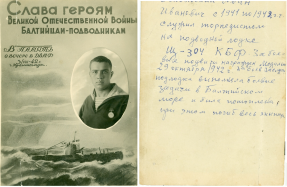 6.     (1921-29.10.1942) . ..jpg, 781929 