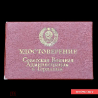   (299962743.0.jpg, 73954 )