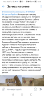  : Screenshot_20240715_163816_com.vkontakte.android.jpg