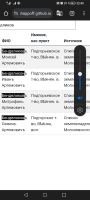  : Screenshot_20240715_224507.jpg