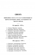  : 1864-100_1101.jpg