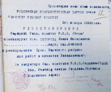  : IMG_20231007_160838[1].jpg