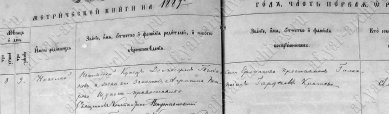  :  1889, 8.11.jpg