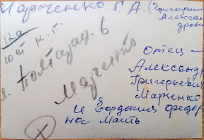 -- 1930 .jpg, 1754514 