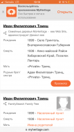 IMG_3105.png, 141376 